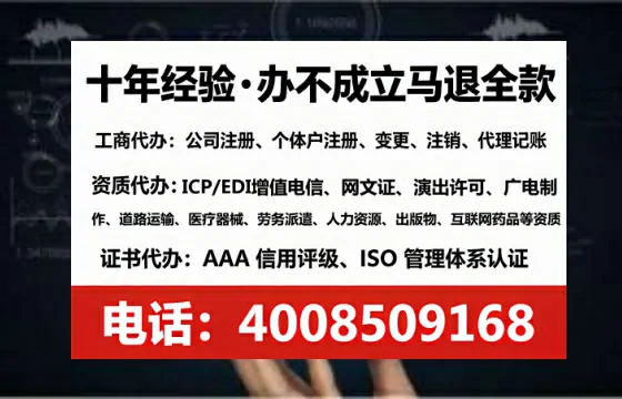 甘南办理<a href='https://www.tataigu.com/  '>医疗器械三类经营许可证</a>的实用指南：我的亲身经历与深度分享