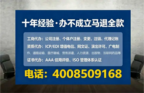 甘南办理<a href='https://www.tataigu.com/ '>网络文化经营许可证</a>的实用指南:从申请到落地的完整经验分享