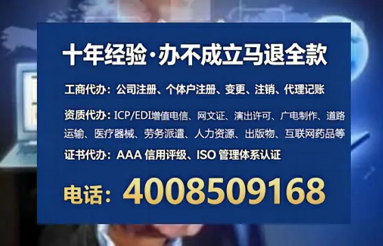 甘南办理<a href='https://www.tataigu.com/  '>拍卖许可证</a>的实用价值、全流程解析与避坑指南