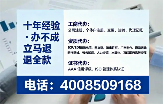 甘南<a href='https://www.tataigu.com/ '>食品生产许可证</a>办理全攻略:我的亲身经历与避坑指南