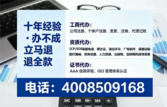 甘南<a href='https://www.tataigu.com/  '>食品经营许可证</a>办理全攻略：我的亲身经历与深度分享
