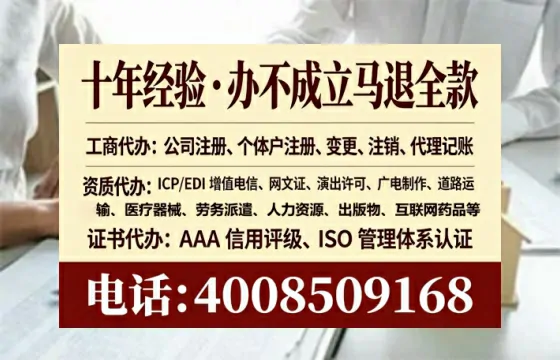 甘南广播电视节目制作许可证办理全攻略:我的亲身经历与深度分享