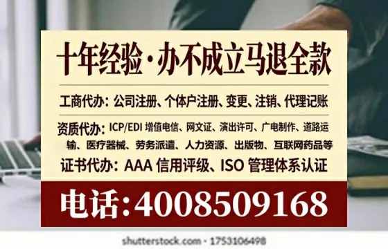 甘南<a href='https://www.tataigu.com/  '>公司注销</a>全流程解析：避坑指南与高效代办建议
