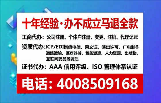甘南<a href='https://www.tataigu.com/  '>药品经营许可证</a>办理全攻略：我的亲身经历与深度分享
