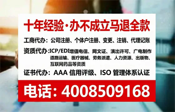 甘南<a href='https://www.tataigu.com/  '>公司注销</a>全流程解析：避坑指南与高效代办建议