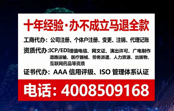甘南办理<a href='https://www.tataigu.com/ '>互联网药品许可证</a>的实用指南:从需求到落地的完整经验分享