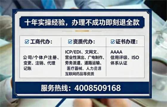 甘南地区<a href='https://www.tataigu.com/  '>广电短剧三件套</a>办理全解析：用途、流程、费用及高效服务指南