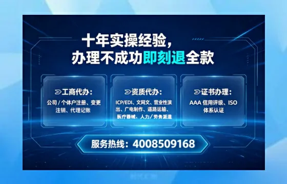 甘南<a href='https://www.tataigu.com/  '>药品经营许可证</a>办理全攻略：我的亲身经历与深度分享