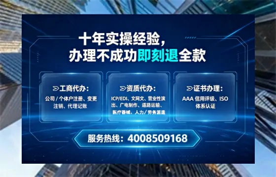 甘南个体户注销全流程解析：我的亲身经历与避坑指南