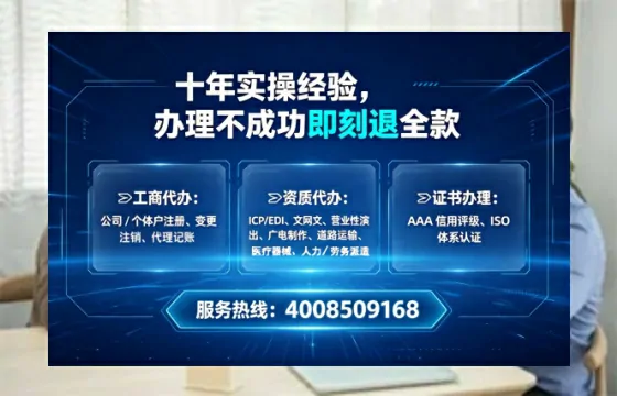 甘南<a href='https://www.tataigu.com/  '>医疗器械网络销售备案</a>的实操全攻略：我的亲身经历与深度分享