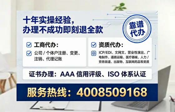 甘南<a href='https://www.tataigu.com/ '>公司注册</a>全流程解析与避坑指南