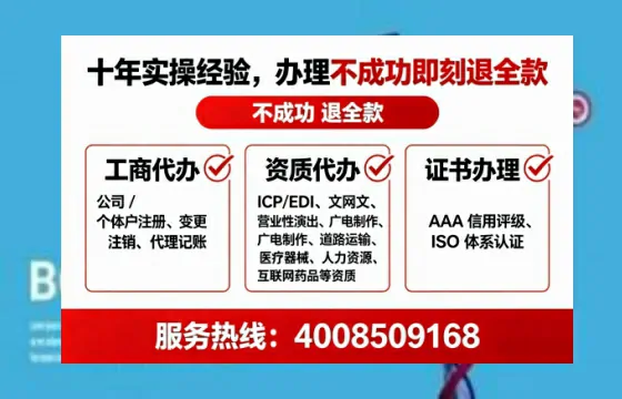 甘南个体户注销全流程解析：我的亲身经历与避坑指南