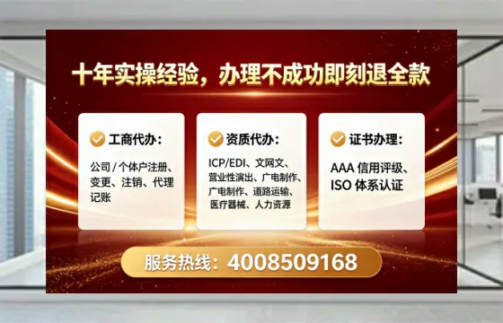 甘南办理<a href='https://www.tataigu.com/ '>劳务派遣许可证</a>的实操全攻略:从需求到落地的深度分享
