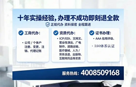 甘南<a href='https://www.tataigu.com/  '>食品经营许可证</a>办理全攻略：我的亲身经历与深度分享