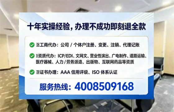 甘南办理<a href='https://www.tataigu.com/ '>互联网药品许可证</a>的实用指南:从需求到落地的完整经验分享