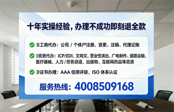 甘南办理<a href='https://www.tataigu.com/  '>拍卖许可证</a>的实用价值、全流程解析与避坑指南
