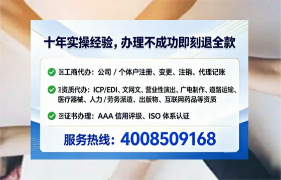 甘南办理<a href='https://www.tataigu.com/ '>网络文化经营许可证</a>的实用指南:从申请到落地的完整经验分享
