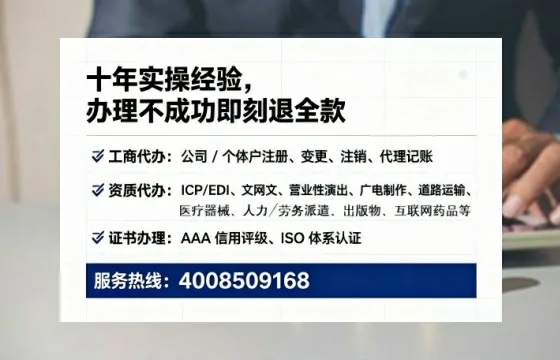 甘南<a href='https://www.tataigu.com/ '>公司注册</a>全流程解析与避坑指南