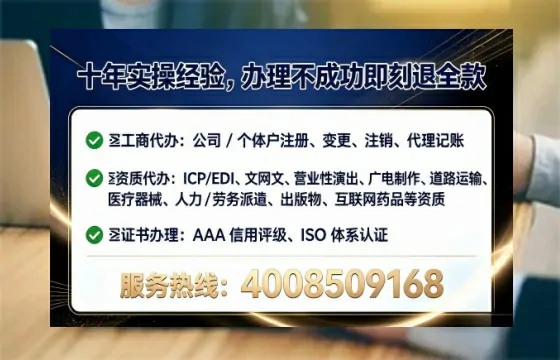 甘南办理<a href='https://www.tataigu.com/  '>医疗器械三类经营许可证</a>的实用指南：我的亲身经历与深度分享