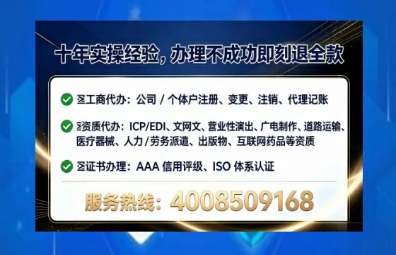 甘南广播电视节目制作许可证办理全攻略:我的亲身经历与深度分享