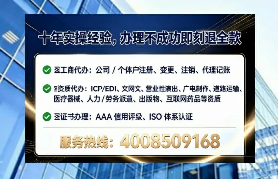 甘南办理<a href='https://www.tataigu.com/ '>劳务派遣许可证</a>的实操全攻略:从需求到落地的深度分享